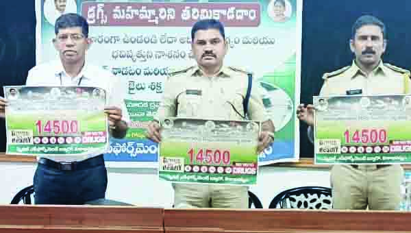 డ్రగ్స్‌ అనర్థాలపై అవగాహన