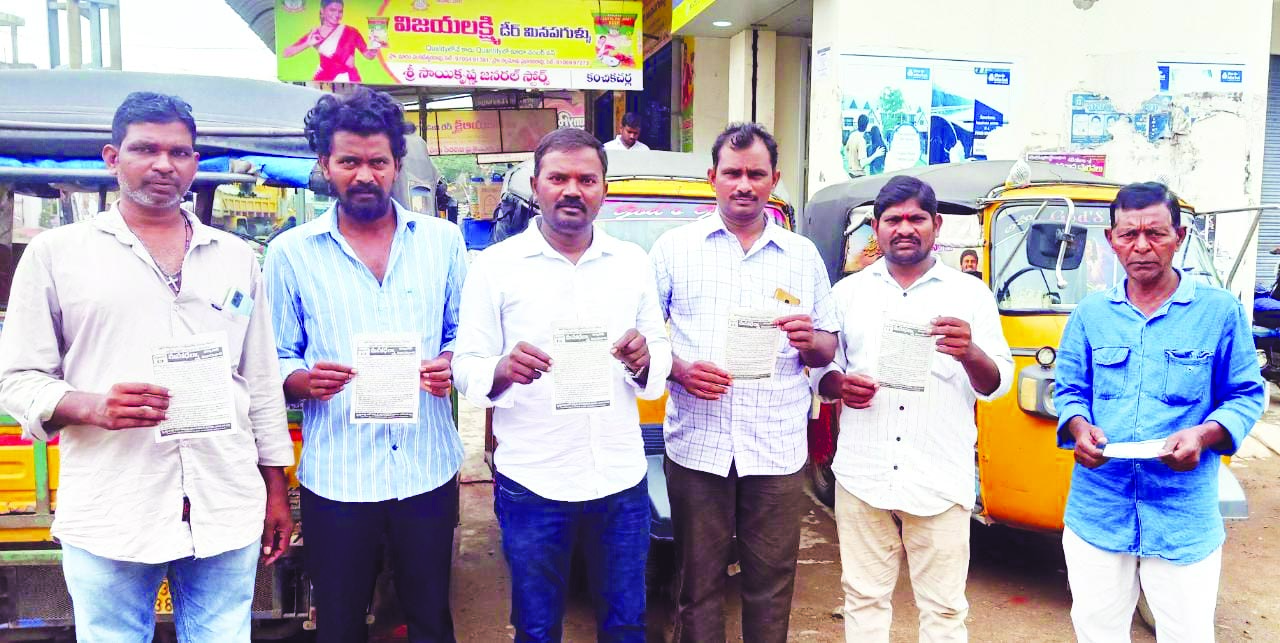 మహాధర్నా జయప్రదం కోరుతూ విస్తృత ప్రచారం