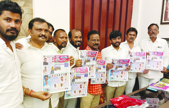 ప్రజా గొంతుక ప్రజాశక్తి