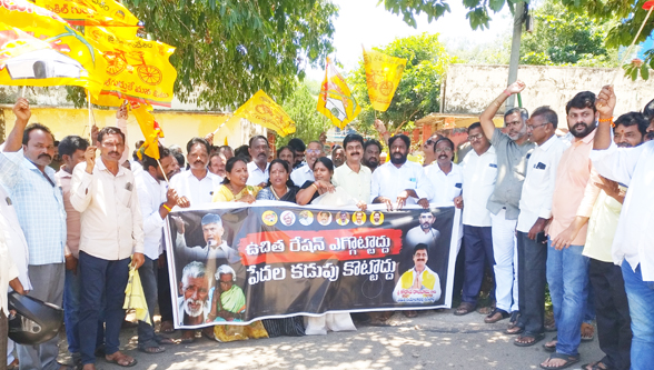  రేషన్‌ బియ్యం రీసైక్లింగ్‌ దందాపై టిడిపి ధర్నా