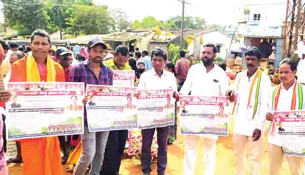 అధిక ధరలపై కాంగ్రెస్‌ ఆందోళన