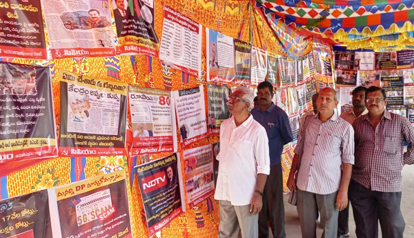 cpm secretary vsr visit photo exhibition in anantapur
