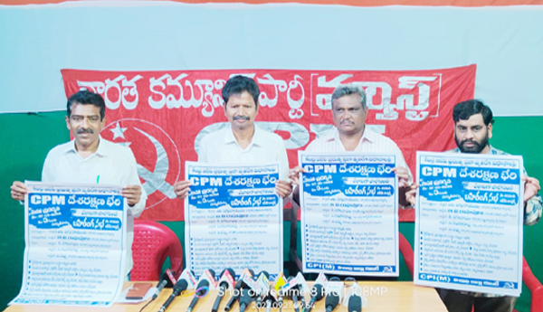 CPM-Secretary-Jaggu-Naidu