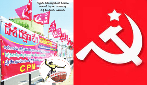 Today-in-Vijayawada-Desh-Raksha-Bheri-public-meeting-mustabina-Gymkhana-Ground