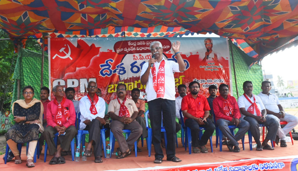 desa rakshana bheri in anakapalli