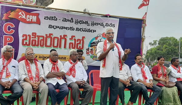 desa rakshana bheri in ongole