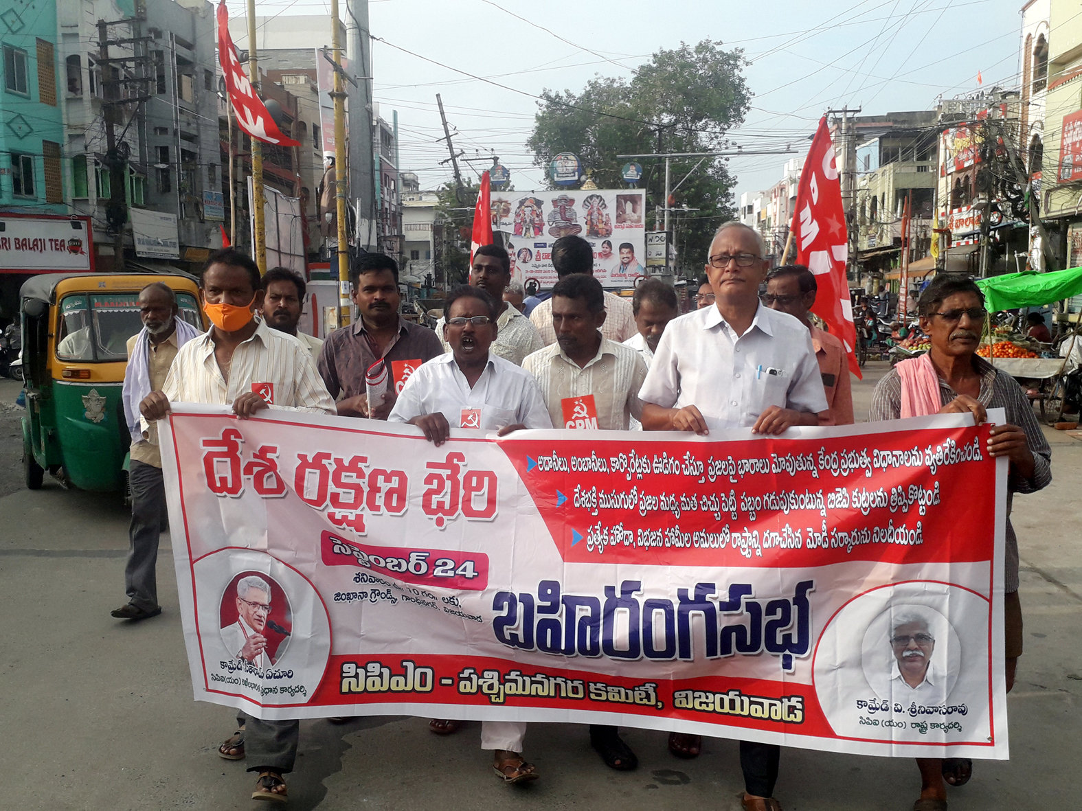 మోడీ పాలనలో 'దేశం' అన్ని రంగాల్లో అధోగతి