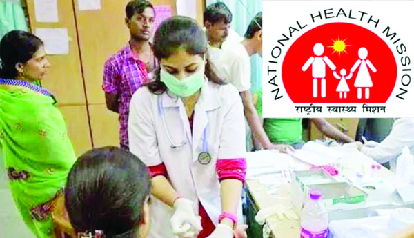 HR-Policy-for-Employees-of-National-Health-Mission