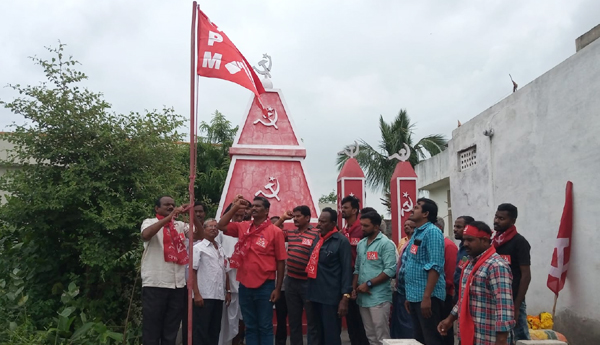 mare bujji babayya lal salaam