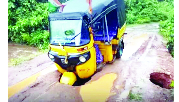 కొండవాగుపై వంతెన నిర్మాణం చేపట్టరూ..