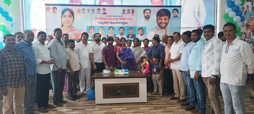 ఘనంగా అన్నంరెడ్డి శిరీష జన్మదిన వేడుకలు