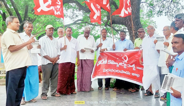 నేటి నుండి సిపిఎం దేశ రక్షణ భేరీ