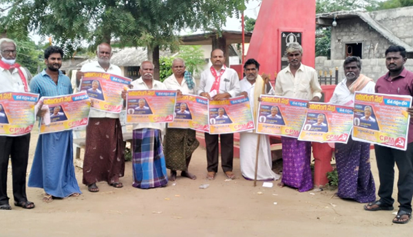 poster release in nandigama