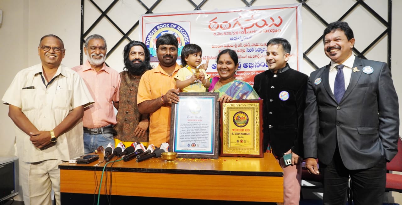 'వండర్‌ కిడ్‌' విద్యాధరి