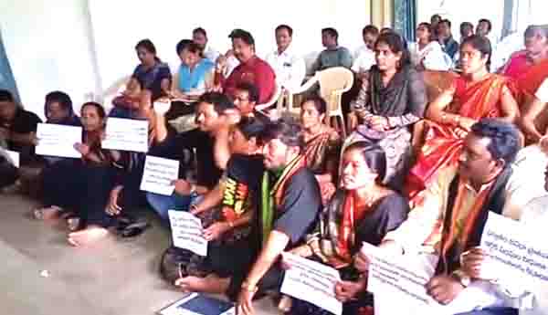  ప్రజాప్రతినిధుల నిరసన