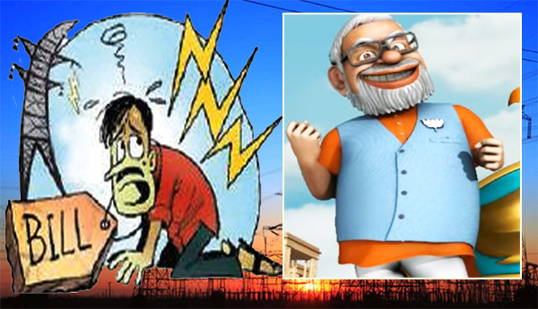 Law-for-monthly-true-up-collection-All-the-power-of-electricity-is-in-the-hands-of-the-Centre