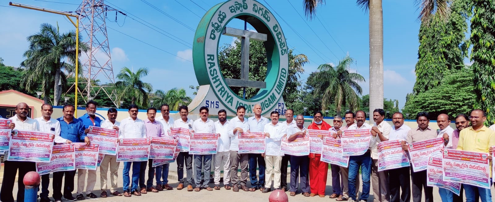  2న బీచ్‌లో ఉక్కు సత్యాగ్రహ పాదయాత్ర