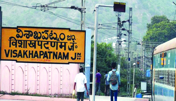 Railway-Zone-SaGaditha