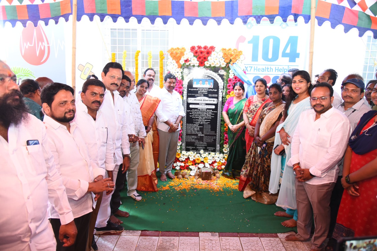 ప్రజారోగ్య పరిరక్షణే ప్రభుత్వ ధ్యేయం : వెలంపల్లి