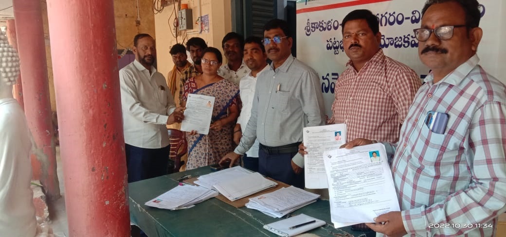 నత్తనడకన పట్టభద్రుల ఓటర్ల నమోదు