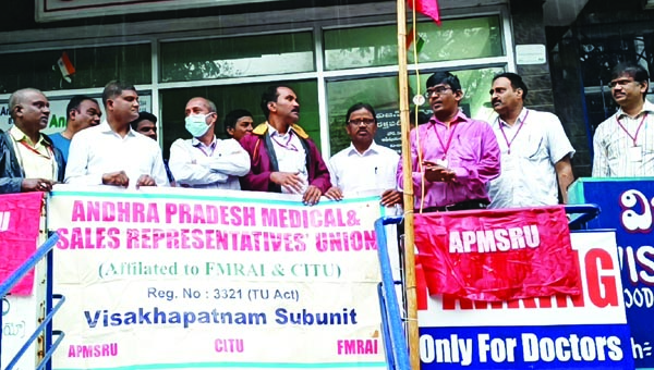 ఘనంగా 'మెడికల్‌ రిప్స్‌' ఆవిర్భావ దినోత్సవం