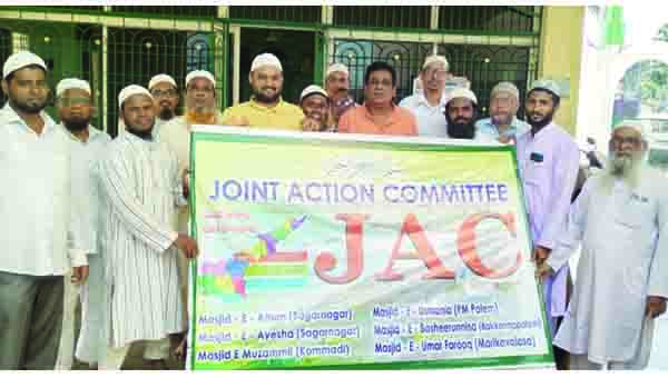 ముస్లిముల సంక్షేమం లక్ష్యం