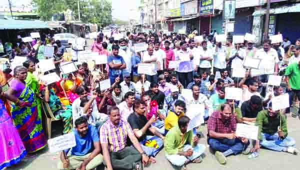 పూర్ణామార్కెట్‌ వ్యాపారుల బంద్‌