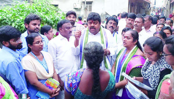 61వ వార్డులో గడపగడపకు మన ప్రభుత్వం