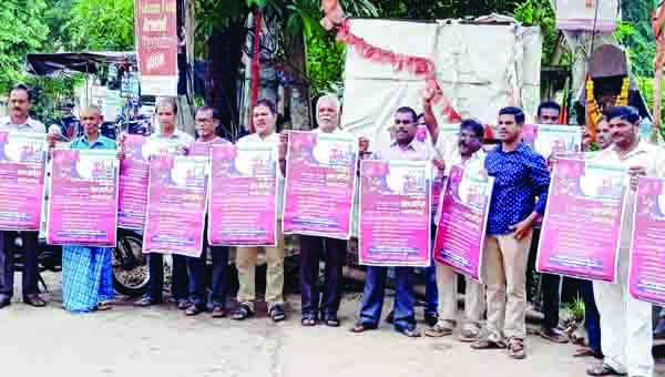 సిపిఐ జాతీయ మహాసభ పోస్టర్ల ఆవిష్కరణ