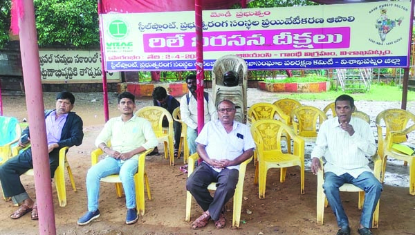 స్టీల్‌ప్లాంట్‌ జోలికొస్తే ఖబడ్దార్‌...