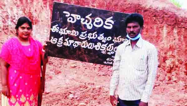 అక్రమ తవ్వకాలపై చర్యలు