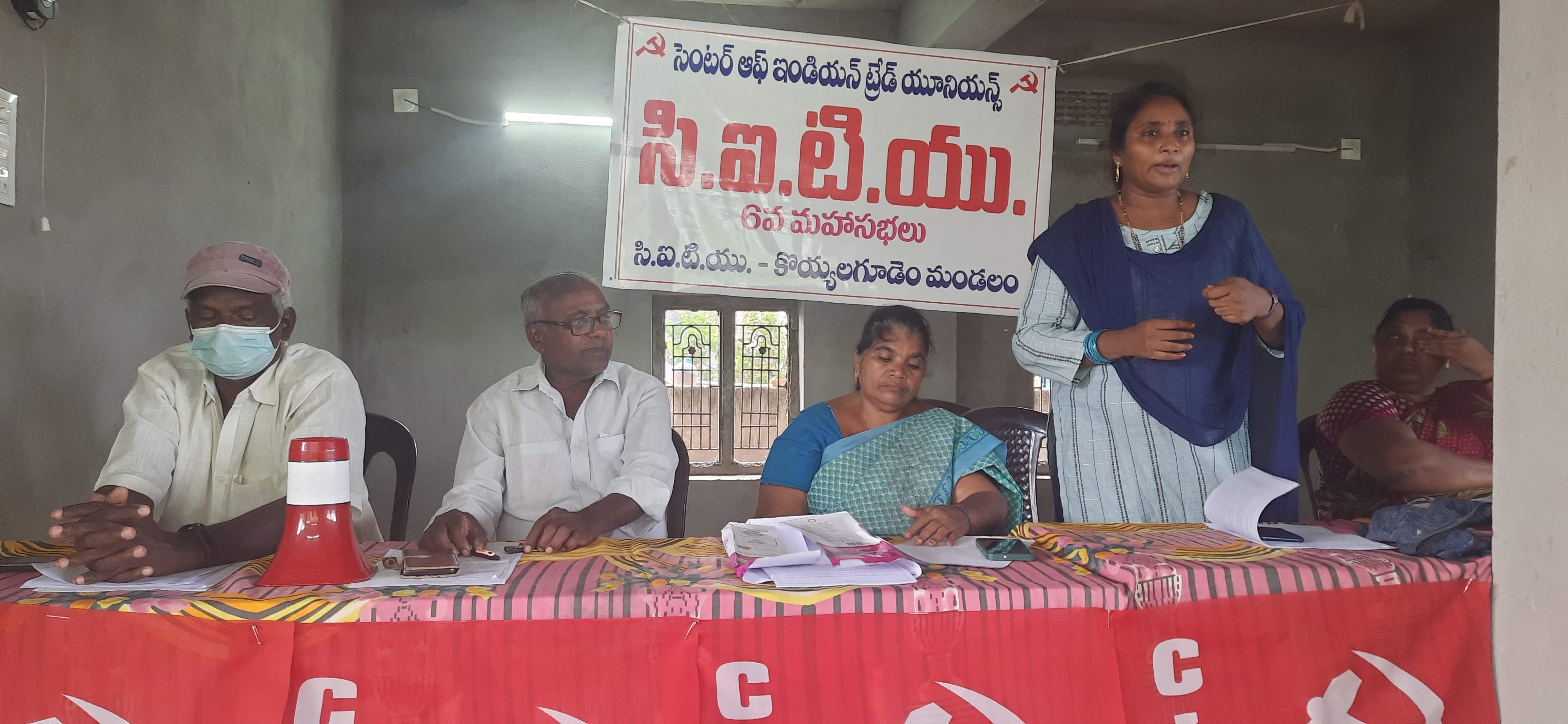 స్కీమ్‌ వర్కర్ల సమస్యపై సిఐటియు పోరాటం