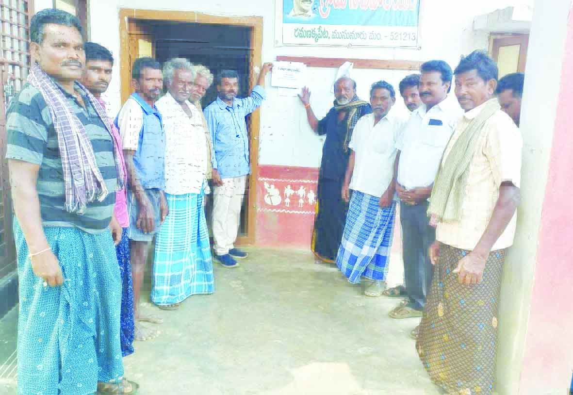 ఇ-క్రాప్‌ నమోదు తప్పనిసరి