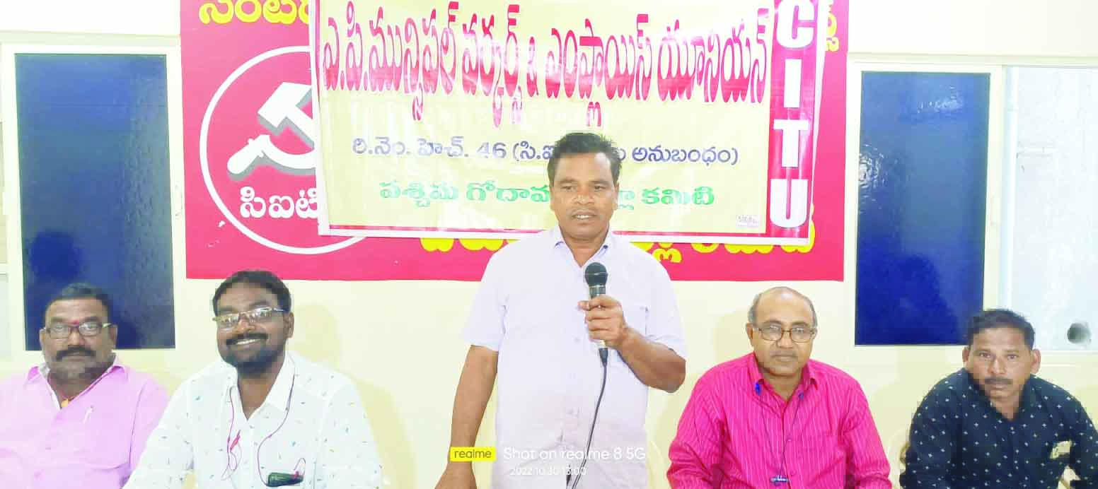 ఎన్నికల హామీ మేరకు రెగ్యులర్‌ చేయాలి