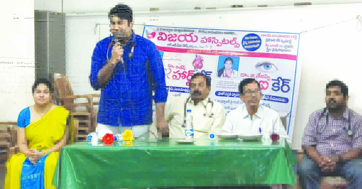 ఆరోగ్యం విషయంలో అశ్రద్ధ తగదు