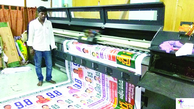 ఫ్లెక్సీలపై నిషేధం వాయిదా