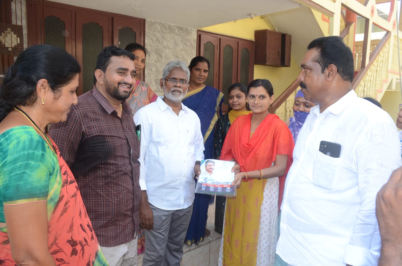 సంక్షేమం, అభివృద్ధికి ప్రాధాన్యం : ఎంఎల్‌ఎ