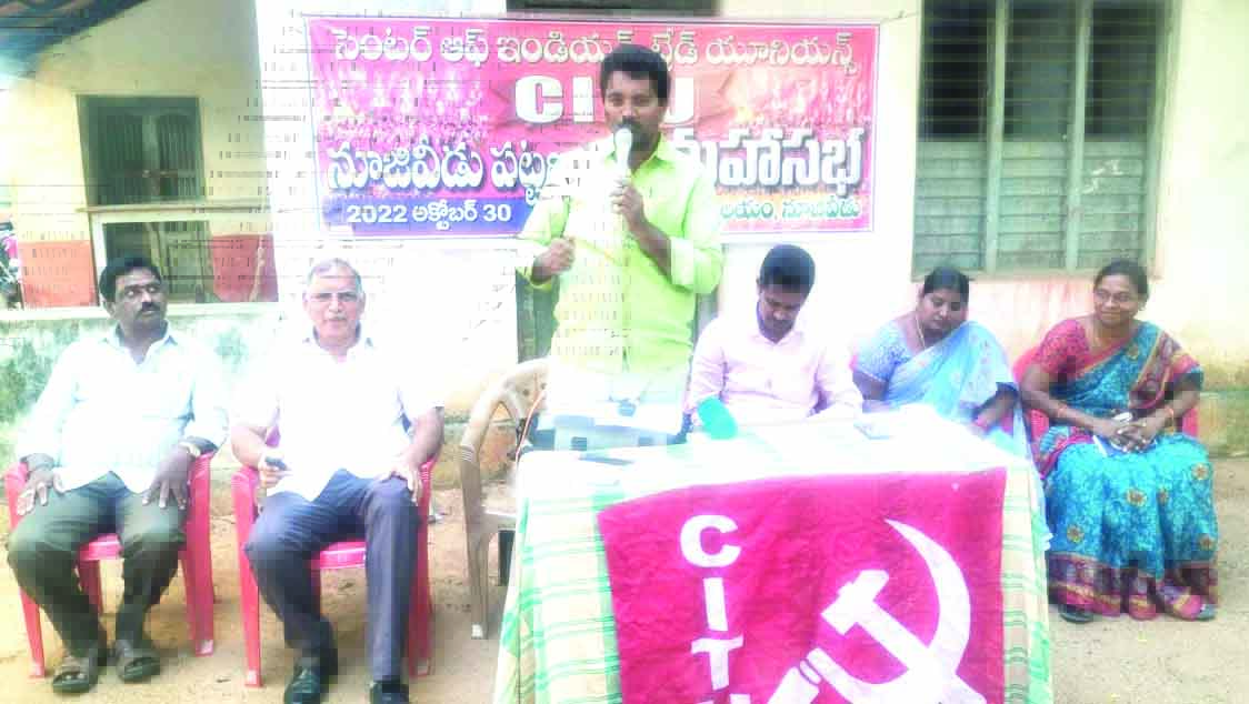 పెరిగిన ధరలకు అనుగుణంగా వేతనాలు పెంచాలి