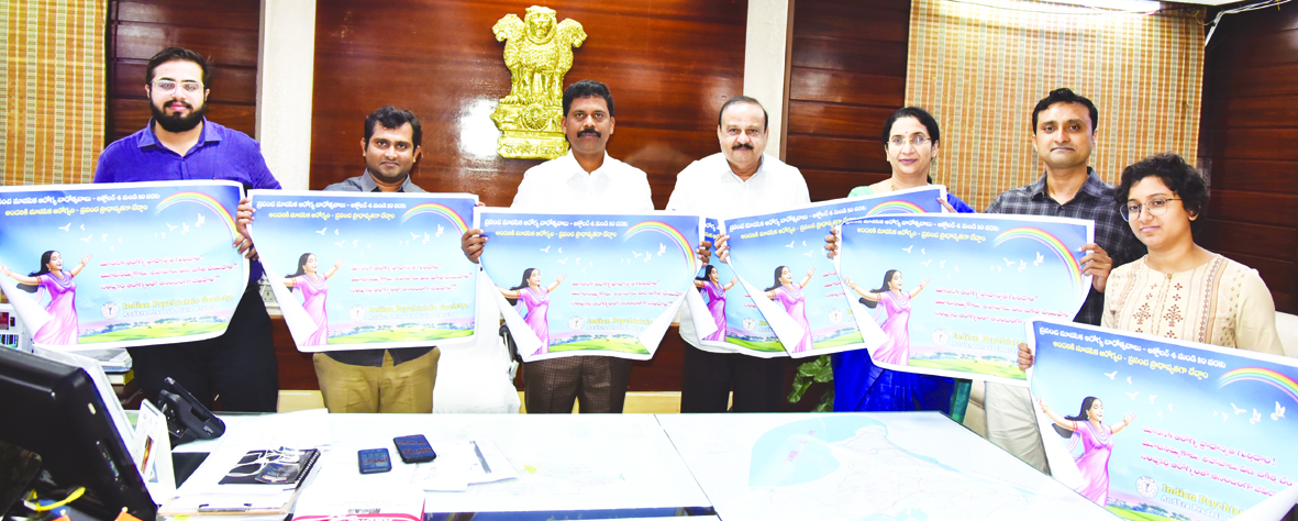 ప్రశాంతతతోనే మానసిక ఆరోగ్యం : కలెక్టర్‌