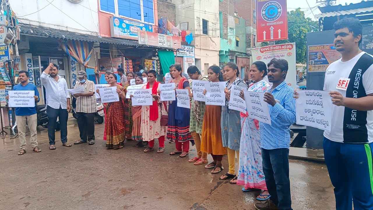 అత్యాచార బాధిత బాలిక కుటుంబాన్ని ఆదుకోవాలి 
