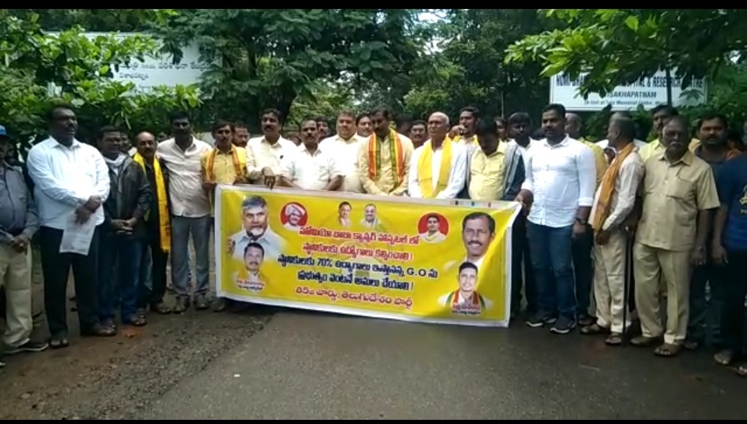 సిబిఐతో విచారణ చేపట్టాలని ధర్నా