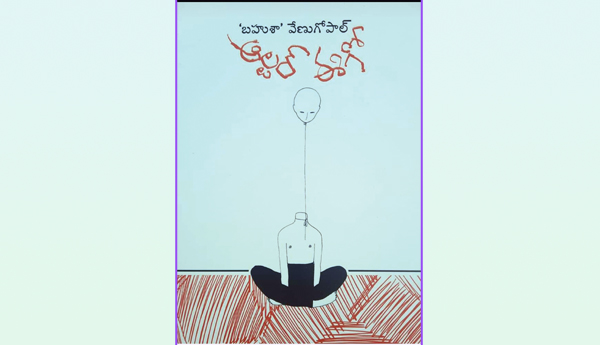 He-is-a-storyteller-like-him