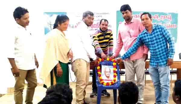  గిరిజనులు ఉద్యమించాలి 