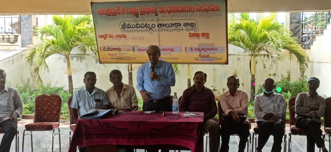  పోరాటాల ద్వారా పెన్షనర్ల హక్కుల సాధన