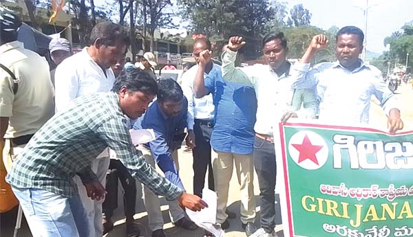  మన్యంలో గిరిజన సంఘం నిరసనలు