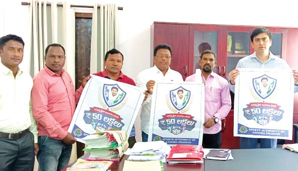 జగనన్న క్రీడా సంబరాలకు ఏర్పాట్లు