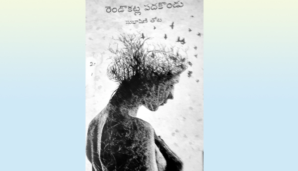 The-poetry-of-Chemma-Subhashini-is-sad-in-the-desert-rain