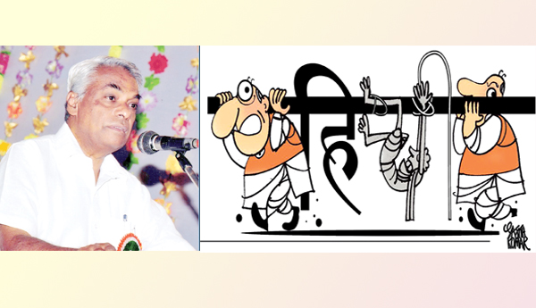 The-philosophy-of-Hindi-Hindu-and-Hindustan-should-be-reversed