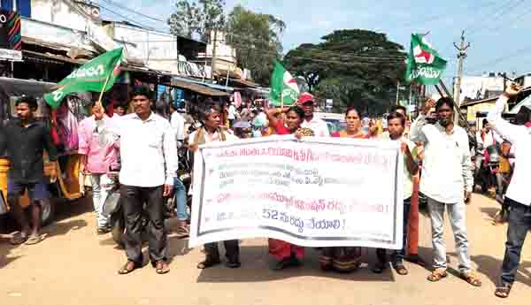 జిఒ 52ను రద్దు చేయాలి