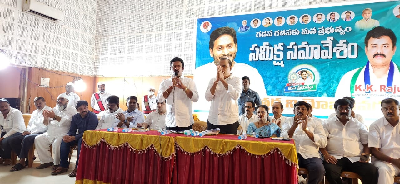 సమస్యల పరిష్కారానికి సమగ్ర ప్రణాళిక